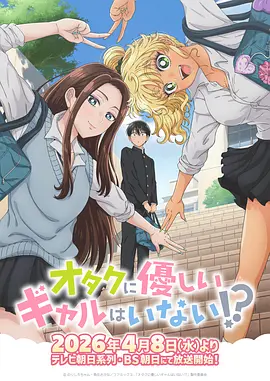 幽灵公主 动漫电影推荐
